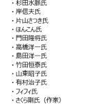 レス1番のサムネイル画像