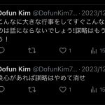 レス2番のサムネイル画像