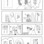 レス3番のサムネイル画像
