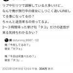 レス1番のサムネイル画像