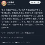 レス1番のサムネイル画像
