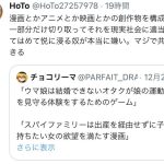 レス1番のサムネイル画像