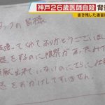 レス1番のサムネイル画像