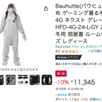 レス21番のサムネイル画像