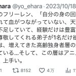 レス1番のサムネイル画像