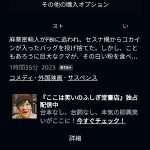 レス1番のサムネイル画像