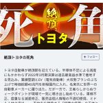 レス2番のサムネイル画像