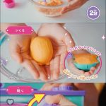 レス1番のサムネイル画像