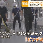 レス1番のサムネイル画像