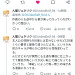レス1番のサムネイル画像