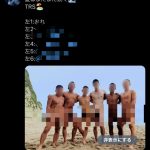 レス1番のサムネイル画像