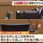 レス1番のサムネイル画像