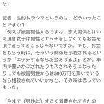 レス1番のサムネイル画像