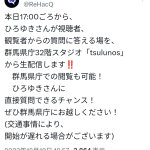 レス3番のサムネイル画像