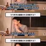レス3番のサムネイル画像