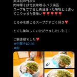 レス1番のサムネイル画像