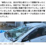 レス26番のサムネイル画像