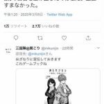 レス1番のサムネイル画像