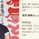 レス1番のサムネイル画像