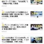 レス2番のサムネイル画像