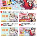 レス1番のサムネイル画像