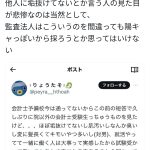 レス1番のサムネイル画像