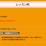 レス23番のサムネイル画像