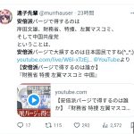 レス2番のサムネイル画像
