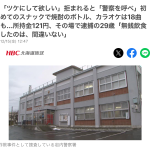 レス1番のサムネイル画像