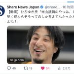 レス1番のサムネイル画像
