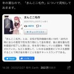 レス1番のサムネイル画像
