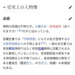 レス1番のサムネイル画像