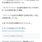 レス1番のサムネイル画像