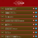 レス1番のサムネイル画像