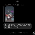 レス1番のサムネイル画像