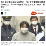 レス1番のサムネイル画像