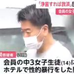 レス1番のサムネイル画像