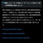レス1番のサムネイル画像