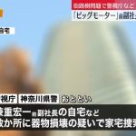 レス1番のサムネイル画像