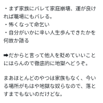 レス9番のサムネイル画像