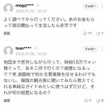 レス1番のサムネイル画像