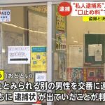 レス1番のサムネイル画像