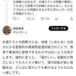 レス17番のサムネイル画像