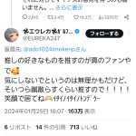 レス5番のサムネイル画像