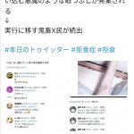 レス1番のサムネイル画像