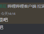 レス2番のサムネイル画像