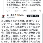 レス4番のサムネイル画像