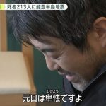 レス1番のサムネイル画像