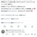 レス1番のサムネイル画像