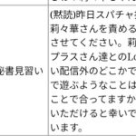レス1番のサムネイル画像